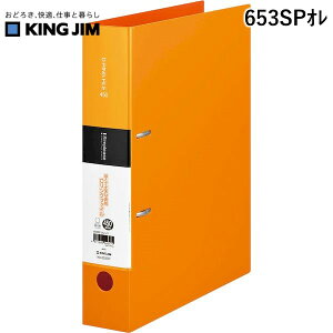 LOW KIMG JIM 653SPI Vv|Y DOt@C IW Vv[YDO