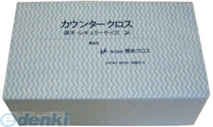 {NX 2AB JE^[NX 540 2AB