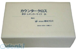 {NX 2AW JE^[NX 540 2AW