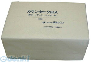 {NX 3UW JE^[NX 450 3UWyz