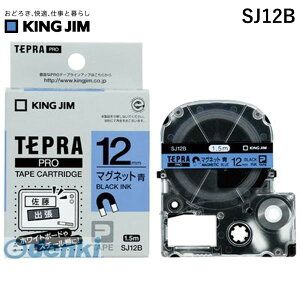 �L���O�W�� KING JIM SJ12B �e�v��PRO�e�|�v �}�O�l�b�g�^�������y1��1�D5m�z PRO�e�[�v �}�O�l�b�g�e�[�v �e�v��PRO�e�[�v
