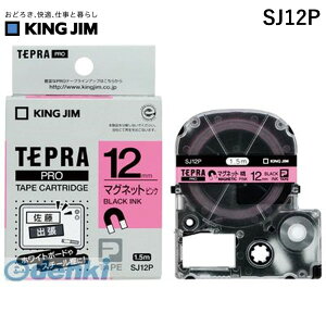 �L���O�W�� KING JIM SJ12P �e�v��PRO�e�|�v �}�O�l�b�g�s���^�����y1��1�D5m�z PRO�e�[�v �}�O�l�b�g�e�[�v �s���N �e�v��PRO�e�[�v ������