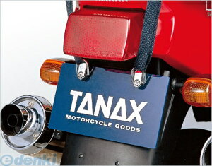 (LINE�N�[�|���L)TANAX �^�i�b�N�X MF-4532 �J�[�S�t�b�N �V���o�[ MF4532 motofizz ���g�t�B�Y �L�����AMOTOFIZZ �o�C�N�p�i �P�[�X