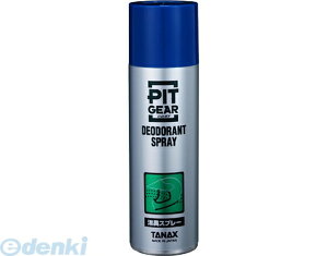 TANAX ^ibNX PG-210 VEVEXv[ PG210 LXv[ u[ PITGEAR eiX sbgMA