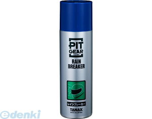TANAX ^ibNX PG-213 Cu[J[ PG213 O[ PITGEAR sbgMA eiX