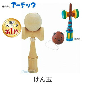 けん玉の通販 価格比較 価格 Com