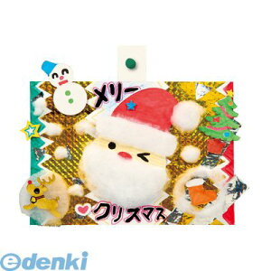 クリスマス 手作りキットの人気商品 通販 価格比較 価格 Com