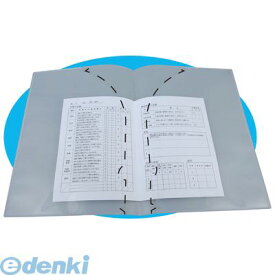 アーテック ArTec 005839 通知表ファイル A4 透明 4521718058399 学校文具 学校教材 小学生 通信簿 幼児