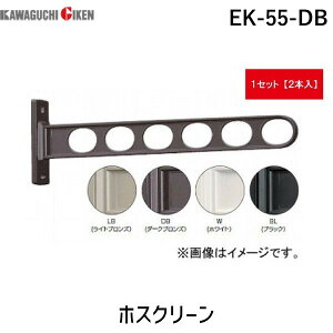 Z EK-55-DB y2zzXN[ EK55DB _[NuY Vv^Cv  p Ǘp ǗpzXN[
