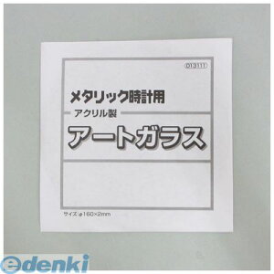 A[ebN ArTec 013111 ^bNvpA[gKX160 4521718131115 H }H vNbN Ntg zr[