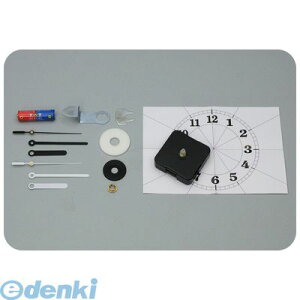 アーテック ArTec 013354 アートガラス時計セット 4521718133546 おもちゃ 頭の体操 幼稚園 卒業祝 卒園祝 小学校 出産祝