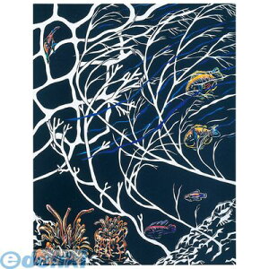 アーテック ArTec 013489 新きりえ 8切 4521718134895 頭の体操 おもちゃ 自由研究 出産祝 卒園祝 小学校