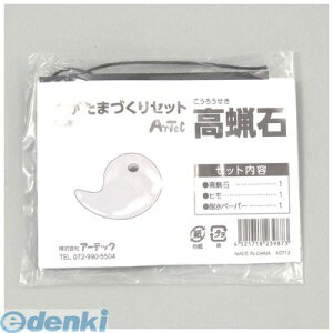 A[ebN ArTec 023987 ܂ʂÂ荂X΃Zbg35e 4521718239873  }H ܂܂Â ANZT[ g Ñ