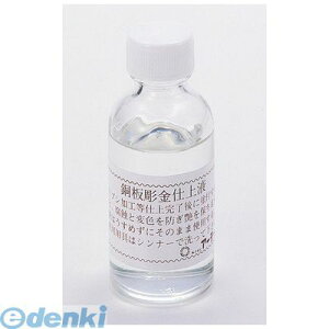 A[ebN ArTec 035201 pdt _NA[ 50ml 4521718352015  ̑̑ Əj wZ oYj