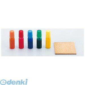 アーテック ArTec 038071 和紙染め絵具 ベニヤ付 5色組 説明書入 4521718380711 頭の体操 おもちゃ