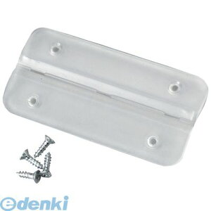 アーテック ArTec 045334 プラ製蝶番 10個組 4521718453347 頭の体操 おもちゃ キッズ 出産祝 小学校 卒業祝 卒園祝