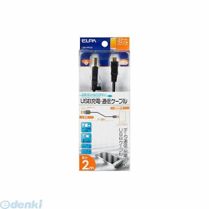 (LINE�N�[�|���L)�����d�� ELPA USB-MIR200 USB�|USB micro�P�[�u�� USBMIR200 USB-microUSB�P�[�u�� �G���p �P�[�u���^�C �P�[�u���N���b�v �ɔ� �z��