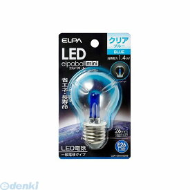 朝日電器 ELPA LDA1CB-G-G558 LED電球 PS E26 LDA1CBGG558 LED装飾電球 S形ミニ球形 クリアブルー エルパ 青色 LED電球PSE26 S形ミニ球タイプ