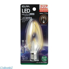 朝日電器 ELPA LDC1CL-G-E17-G327 LED電球シャンデリアE17 LDC1CLGE17G327 LED装飾電球 クリア電球色 シャンデリア球形 エルパ E17口金