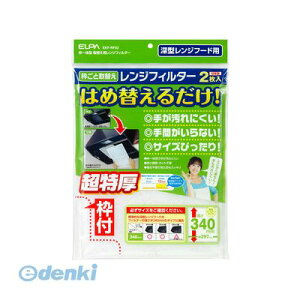 �����d�� ELPA EKF-RF02 ��ւ��p�����W�t�B���^�[340 EKFRF02 �G���p �����W�t�[�h�t�B���^�[