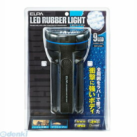 朝日電器 ELPA DOP-LR450 LEDラバーライト タン1X4 DOPLR450 単1X4 エルパ 9LED ZLI2901 9LEDラバーライト LED懐中電灯