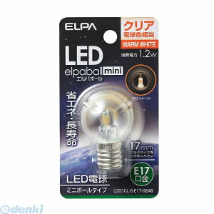 LED�����d�� �~�j�{�[�����` LDG1CL-G-E17 ELPA �����d�� �N���A �d���F E17 LED�d�� �����d�� �{�[���� ����E17 1.2W �d���F �C���e���A�Ɩ� �ȃG�l ������