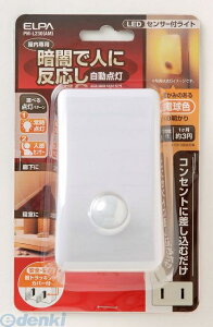 d ELPA PM-L230-AM LEDiCgCgCAWJ PML230AM LEDZT[tCg Gp Ao[ dF LEDiCgCgÐl