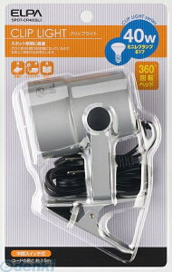 d ELPA SPOT-CR40-SL NbvCg SPOTCR40SL V[g Vo[ Gp Ɩ