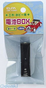 �y�݌Ɍ�������z�����d�� ELPA UM-410NH �f���`BOX 4X1 UM410NH �d�rBOX �d�r�{�b�N�X �t���b�g�^ ���O�[�q �G���p �d�C�H��p�[�c �H��p�i
