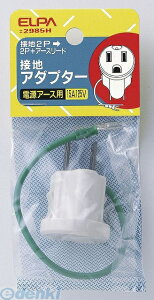 d ELPA #2985H Zb`A_v^[ #2985H ڒnA_v^[ Gp ݒuA_v^[ z