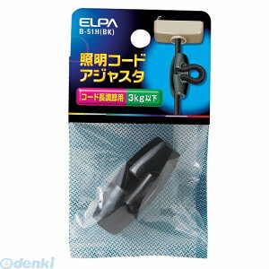 d ELPA B-51H-BK VECR[hAWX^ B51HBKYep_100 ƖR[hAWX^ ubN Gp R[hߗp Ɩ pi