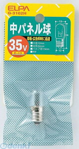 d ELPA G-3102H `EplLE G3102H pl Gp NA d