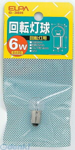 d ELPA G-36H 12V/6W JCegELE G36H12V6W ] Gp ]p d