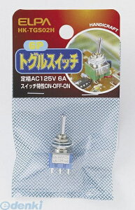 d ELPA HK-TGS02H gOXCb` 6P HKTGS02H ON-OFF-ON Gp dCHp[c Hpi XCb`ON-OFF-ON