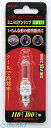 朝日電器 ELPA JD110V85WHE-B ミニハロゲンランプ100W JD110V85WHEB クリア エルパ ミニハロゲン電球
