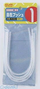 朝日電器 ELPA KG-024H ジザイブッシユ24MM KG024H 自在ブッシュ 自在ブッシュ24mm24mm 配線部材 エルパ