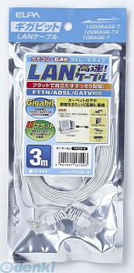 d ELPA LAN-FT1030-W CAT6tbg3M LANFT1030W tbgLANP[u Gp zCg FAX