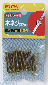 d ELPA PB-54NH NlW 3D2MM PB54NH ؃lW Gp hCo[+ ֗ObY 