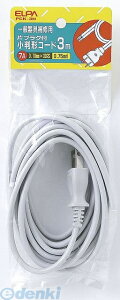 (LINE�N�[�|���L)�����d�� ELPA PCK-3H 3M�J�^P�c�L 7A PCK3H �Ѓv���O�t ���^�R�[�h �֗��O�b�Y �G���p