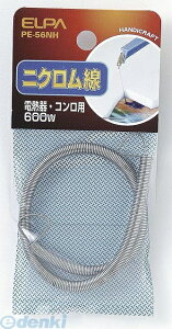(LINE�N�[�|���L)�����d�� ELPA PE-56NH �j�N�����Z�� 600W PE56NH �j�N������ �G���p �d�C�H��p�[�c �H��p�i �R�����p �d�M��