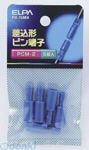 (LINE�N�[�|���L)�����d�� ELPA PH-76MH �T�V�R�~�s���^���V PCM�|2 PH76MH �����s���[�q �G���p �����[�q �z������