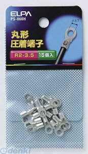 (LINE�N�[�|���L)�����d�� ELPA PS-060H �}���^���V R2�|3�D5 PS060H �ی^�����[�q �ے[�q �ی`�����[�q �G���p �z������