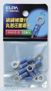 y11/25IIōő100|CgobNzd ELPA PS-068H-BL [cG}^V 2|5 PS068HBL ≏ے[q u[ ≏핢tی^[q