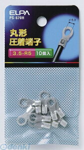 (LINE�N�[�|���L)�����d�� ELPA PS-670H �}���^���V 3�D5�|R5 PS670H �ے[�q �ی`�����[�q �z������ �G���p