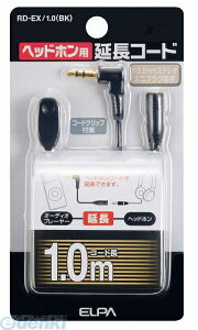 (LINE�N�[�|���L)�����d�� ELPA RD-EX/1.0-BK �w�b�h�z�����E�G���`���E�R�[�h RDEX1.0BK �w�b�h�z���p�����R�[�h �u���b�N �G���p