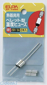 (LINE�N�[�|���L)�����d�� ELPA SF-109H �y���b�g�q���[�Y109�h SF109H �y���b�g�^���x�q���[�Y �G���p �����q���[�Y �z������