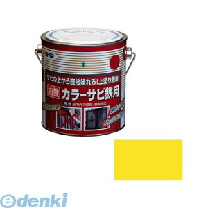 アサヒペン 4970925533760 アサヒペン カラーサビ鉄用 0.7L 黄色 ASAHIPEN 塗料 油性 AP 鉄部用 ペンキ カラーサビ鉄用塗料 グリーン さび止め