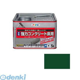 【12/10限定！抽選で最大100％ポイントバック】アサヒペン 4970925424426 アサヒペン 水性 コンクリート床用 5L ダークグリーン 水性強力コンクリート床用 水性コンクリート床用 ASAHIPEN 水性塗料