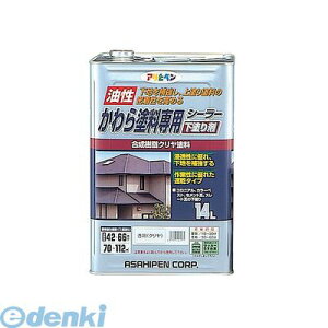 ATqy 4970925401571 ATqy hpV[[ 14L  N hpV[[ AP ASAHIPEN p