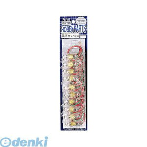 ミネシマ P-27 豆球セット クリア P27